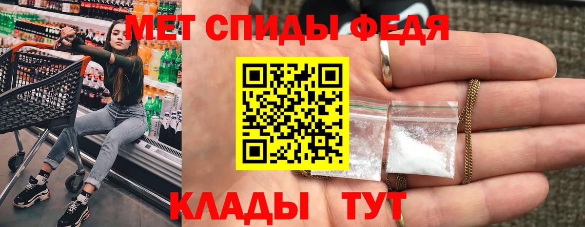 АМФ 97% Сегежа