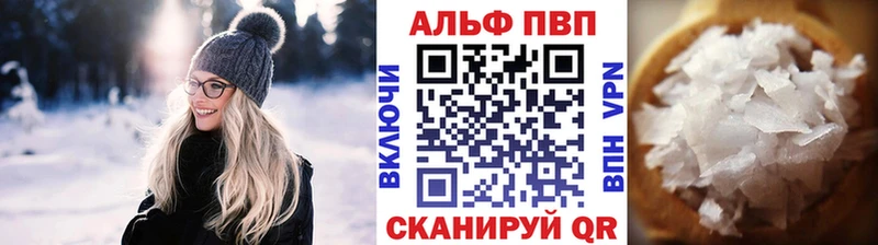 как найти   Сегежа  гидра tor  А ПВП крисы CK 