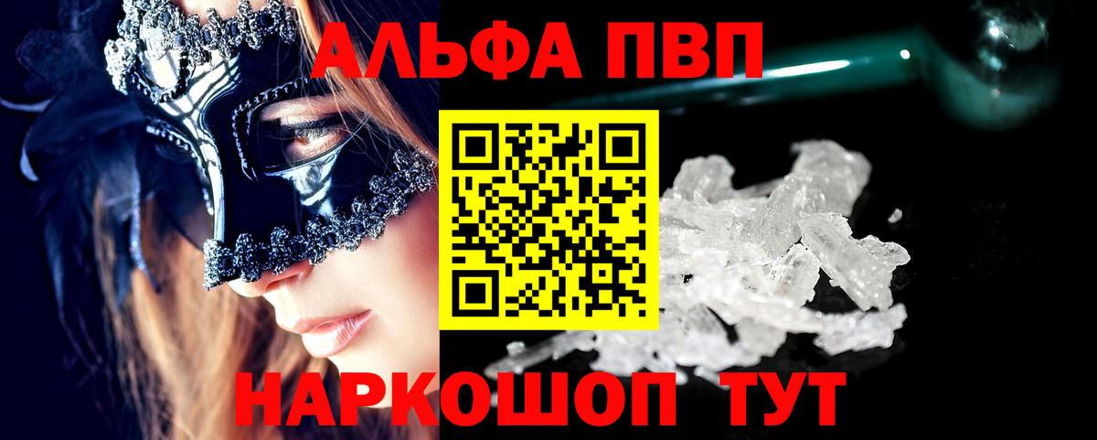 APVP Соль Сегежа