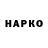 Конопля Bruce Banner 81dork18