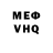 МДМА VHQ metman3