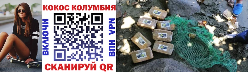 купить наркотик  Сегежа  COCAIN Fish Scale 