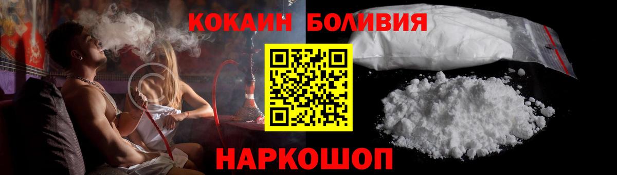 Cocaine VHQ  Cocaine Columbia  Вход с VPN  Сегежа 