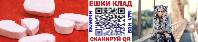 цены наркотик  гидра как зайти  Экстази круглые  Сегежа 