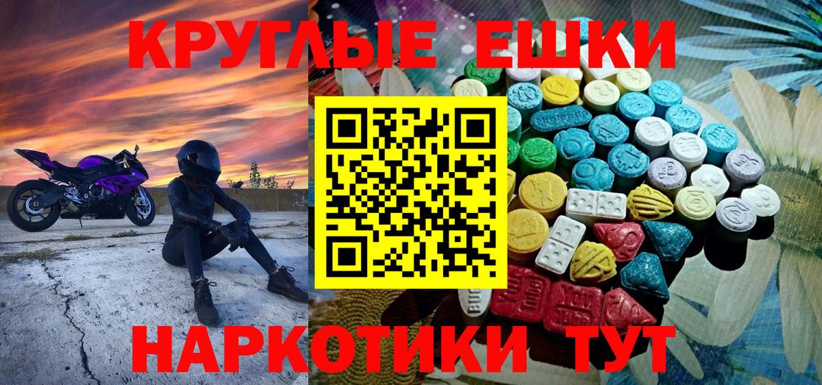 Экстази  Экстази 300 mg  Вход с VPN  ЭКСТАЗИ Philipp Plein  цены   Сегежа 