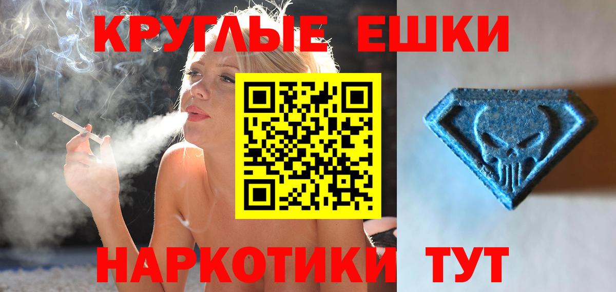 ЭКСТАЗИ TESLA Сегежа