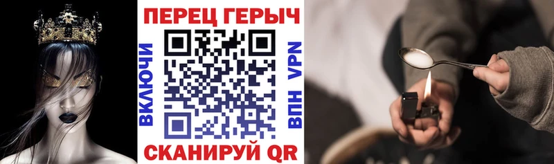 ГЕРОИН VHQ  Сегежа 