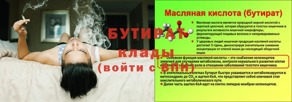 МДМА Беломорск