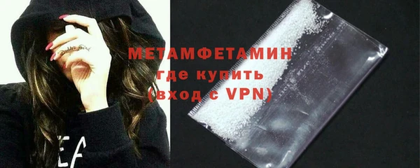 первитин Балахна