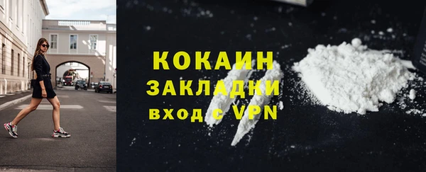 первитин Балахна