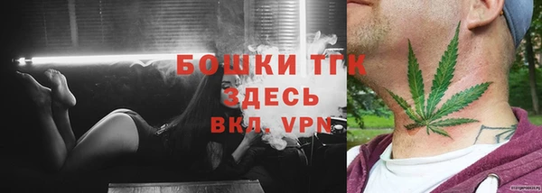 дистиллят марихуана Сафоново