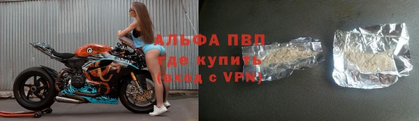 первитин Балахна
