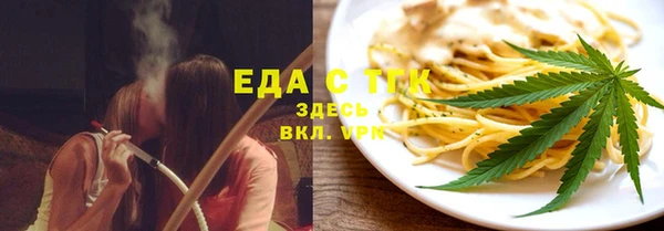 СК Саяногорск