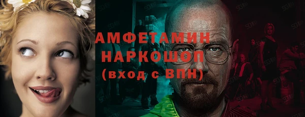 марки nbome Баксан
