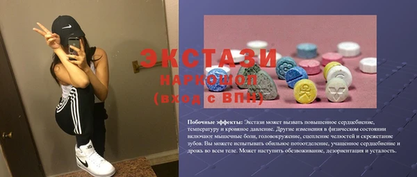 марки nbome Баксан