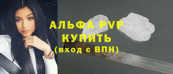 первитин Балахна