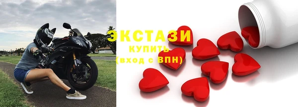 марки nbome Баксан