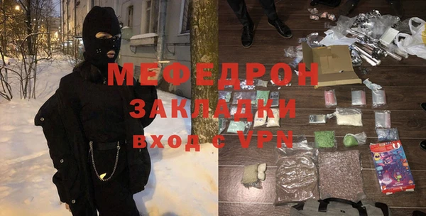первитин Балахна