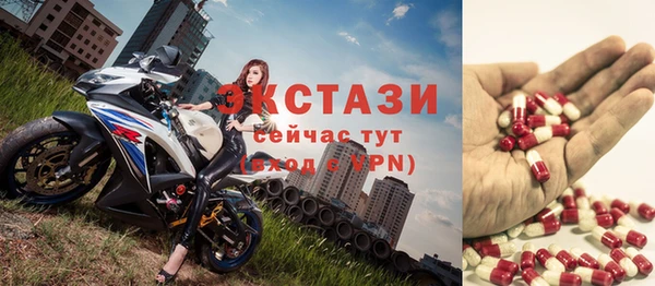 ALPHA-PVP Белоозёрский