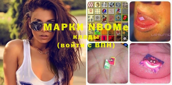марки nbome Баксан