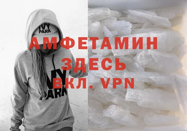 первитин Балахна