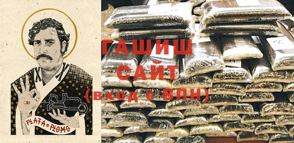 молекула духа Сатка