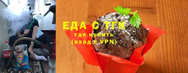 ALPHA-PVP Белоозёрский