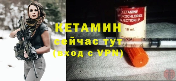 ALPHA PVP Белокуриха