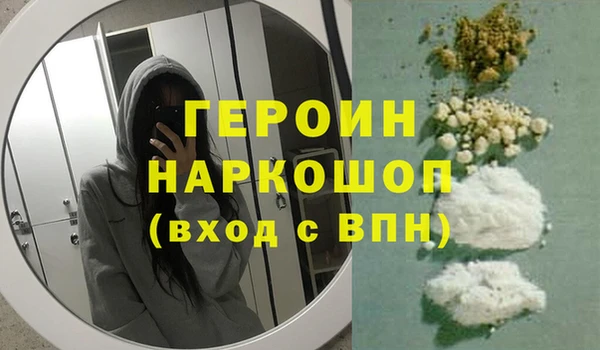 первитин Балахна