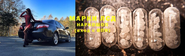 первитин Балахна