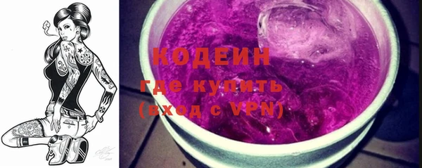 первитин Балахна