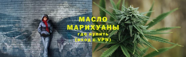 первитин Балахна