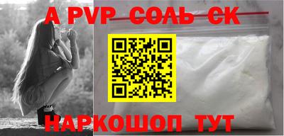 марки nbome Владимир