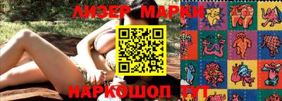 ГАЛЛЮЦИНОГЕННЫЕ ГРИБЫ Владивосток