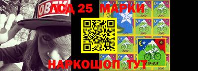 марки nbome Владимир