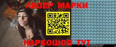 ГАЛЛЮЦИНОГЕННЫЕ ГРИБЫ Владивосток