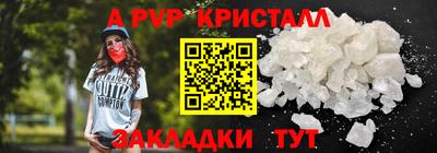ГАЛЛЮЦИНОГЕННЫЕ ГРИБЫ Владивосток