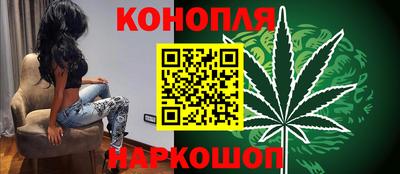 шишки Шали