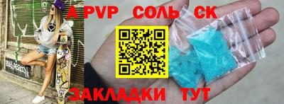 марки nbome Владимир