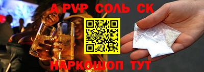 дурь Владикавказ