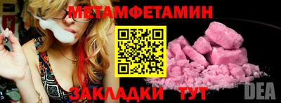 ГАЛЛЮЦИНОГЕННЫЕ ГРИБЫ Владивосток