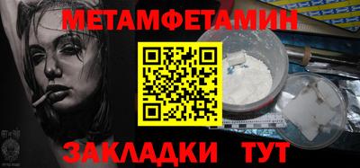 марки nbome Владимир