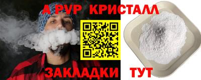 марки nbome Владимир