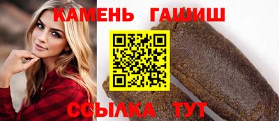 ГАЛЛЮЦИНОГЕННЫЕ ГРИБЫ Владивосток