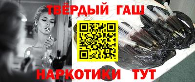 ГАЛЛЮЦИНОГЕННЫЕ ГРИБЫ Владивосток