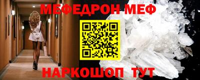 ГАЛЛЮЦИНОГЕННЫЕ ГРИБЫ Владивосток