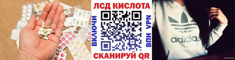 Лсд 25 экстази ecstasy  цена   Сегежа 