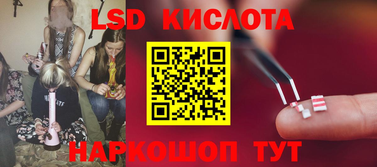 Амфетамин Сегежа