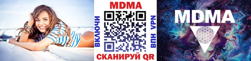 МДМА Molly  Сегежа 