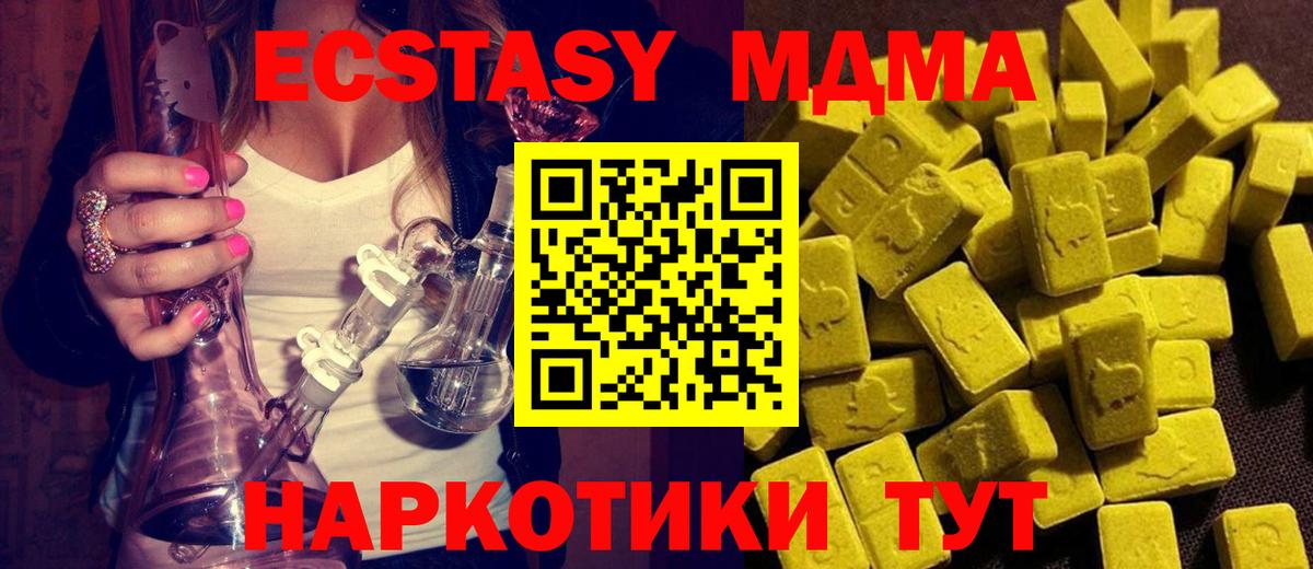МДМА crystal Сегежа